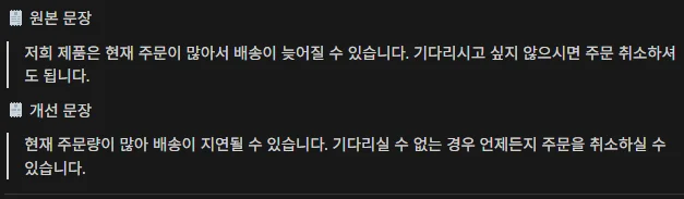 [실전 가이드] 노션 AI 사용법｜글·회의록·콘텐츠 기획 완벽 적용법