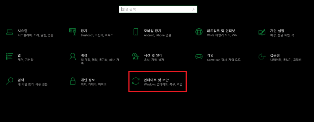 윈도우 11 업데이트 3초만에 하기: 클릭 한 번으로 무료 업그레이드 완료!