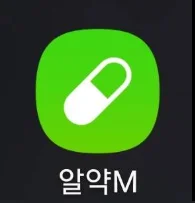 알약 다운로드 완벽 가이드: 알약M으로 PC 백신과 모바일 보안 한 번에